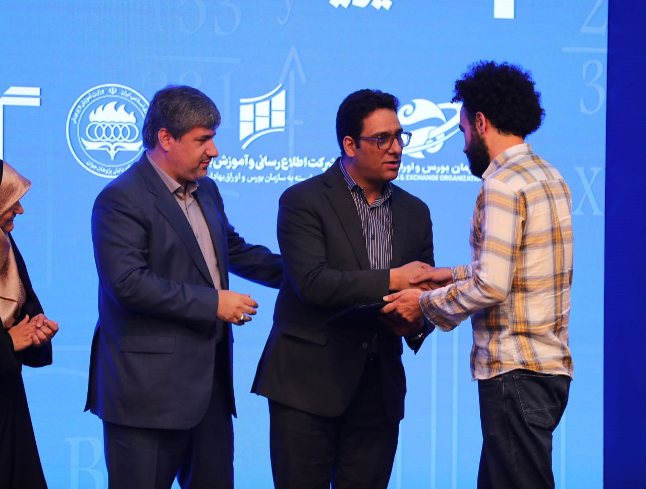 المپیاد اقتصاد