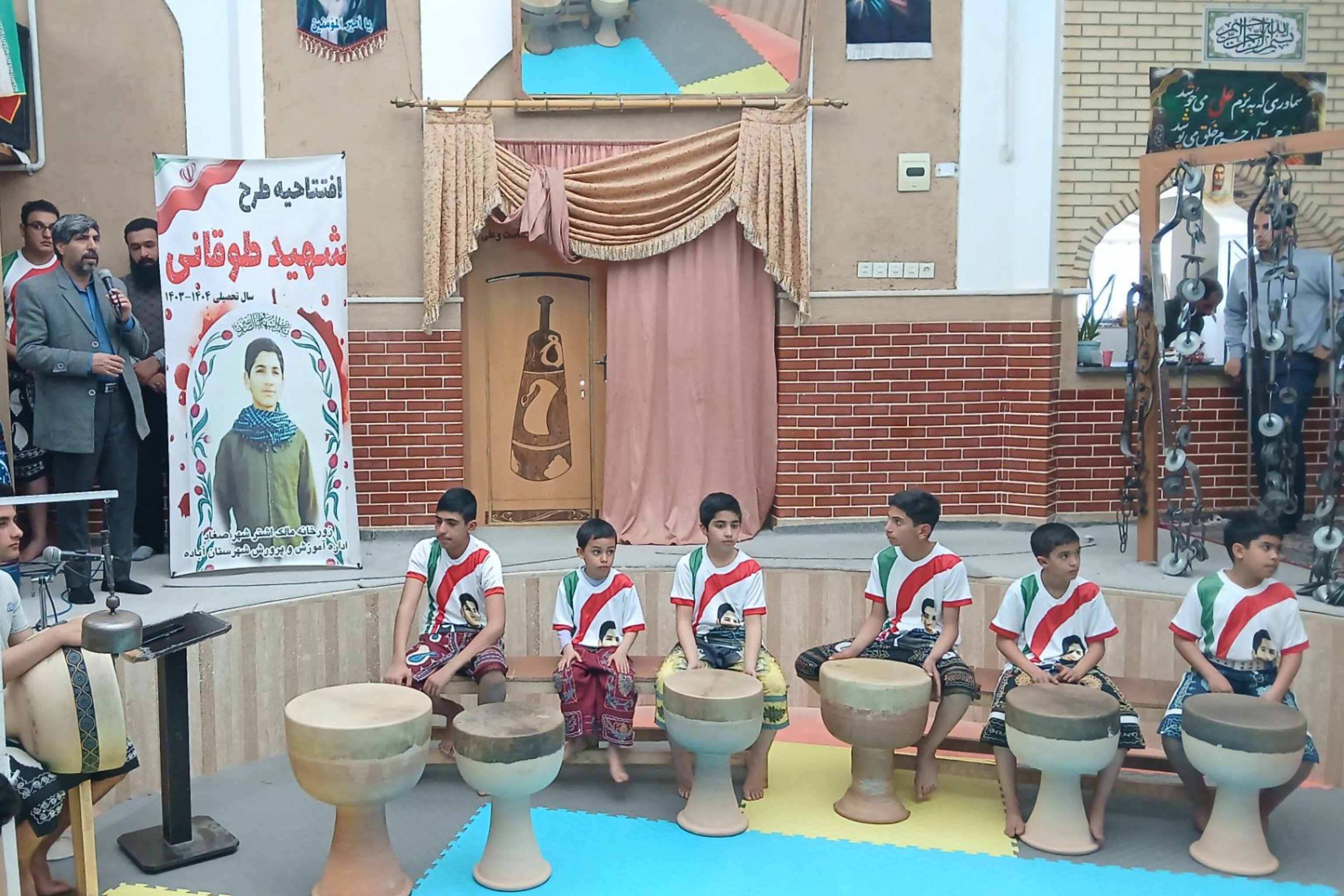 طرح شهید طوقانی