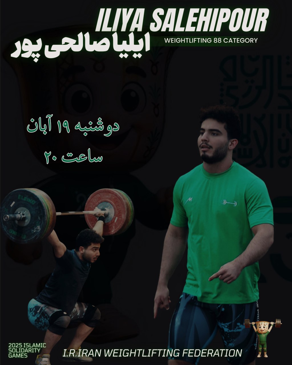 d3a0e20a-f01b-41be-9d10-bd17a40df925