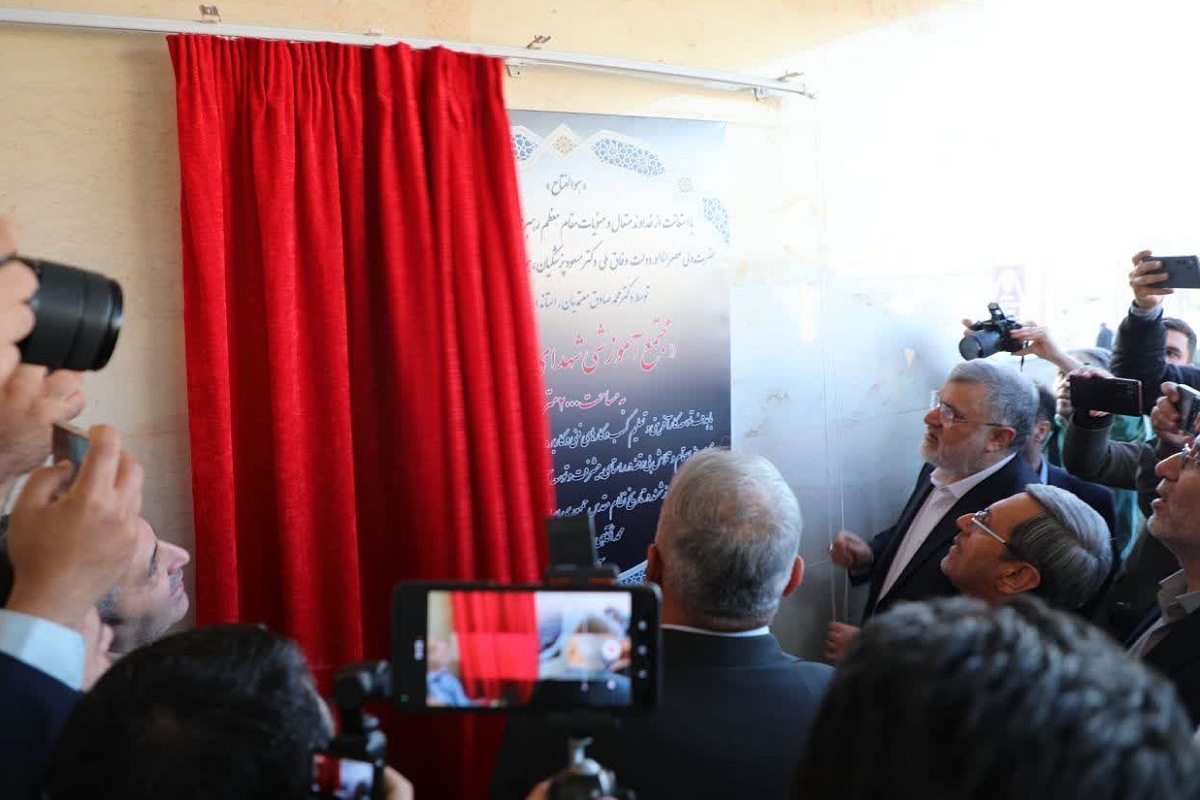 افتتاح مجتمع آموزشی «شهدای خدمت» در صالحیه