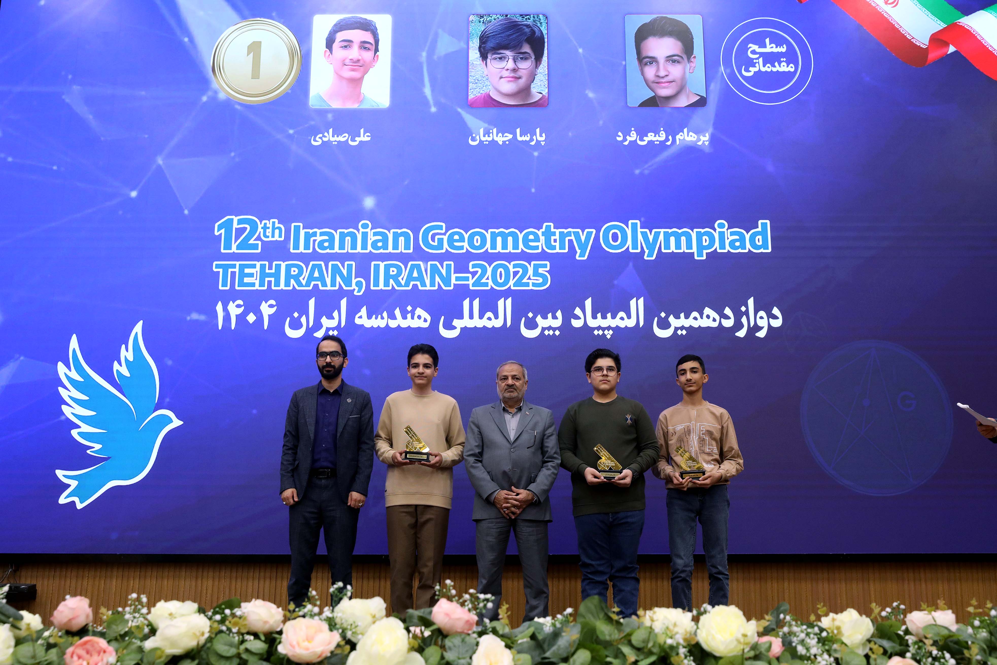 پرهام رفیعی فرد