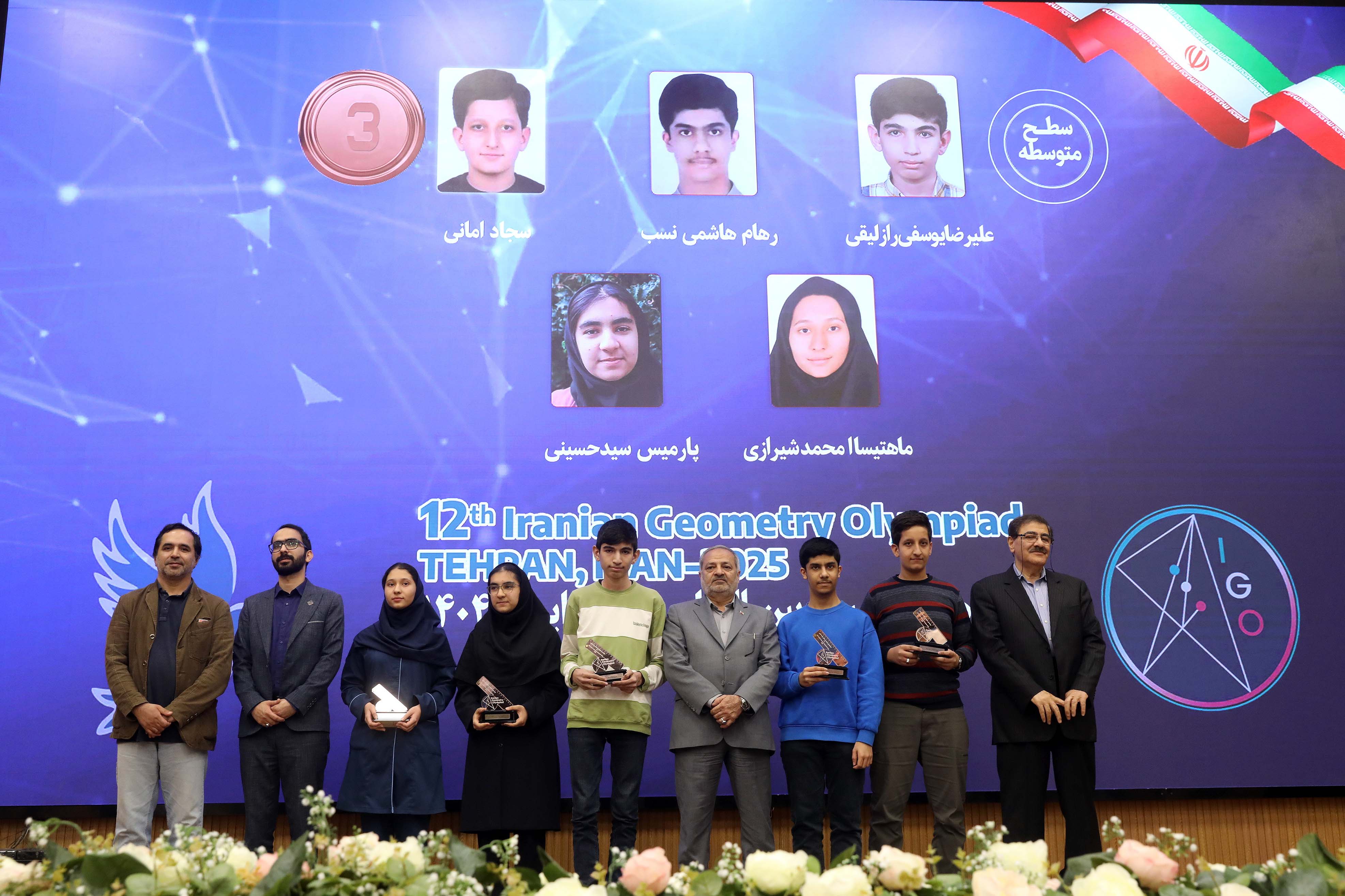 پارمیس حسینی