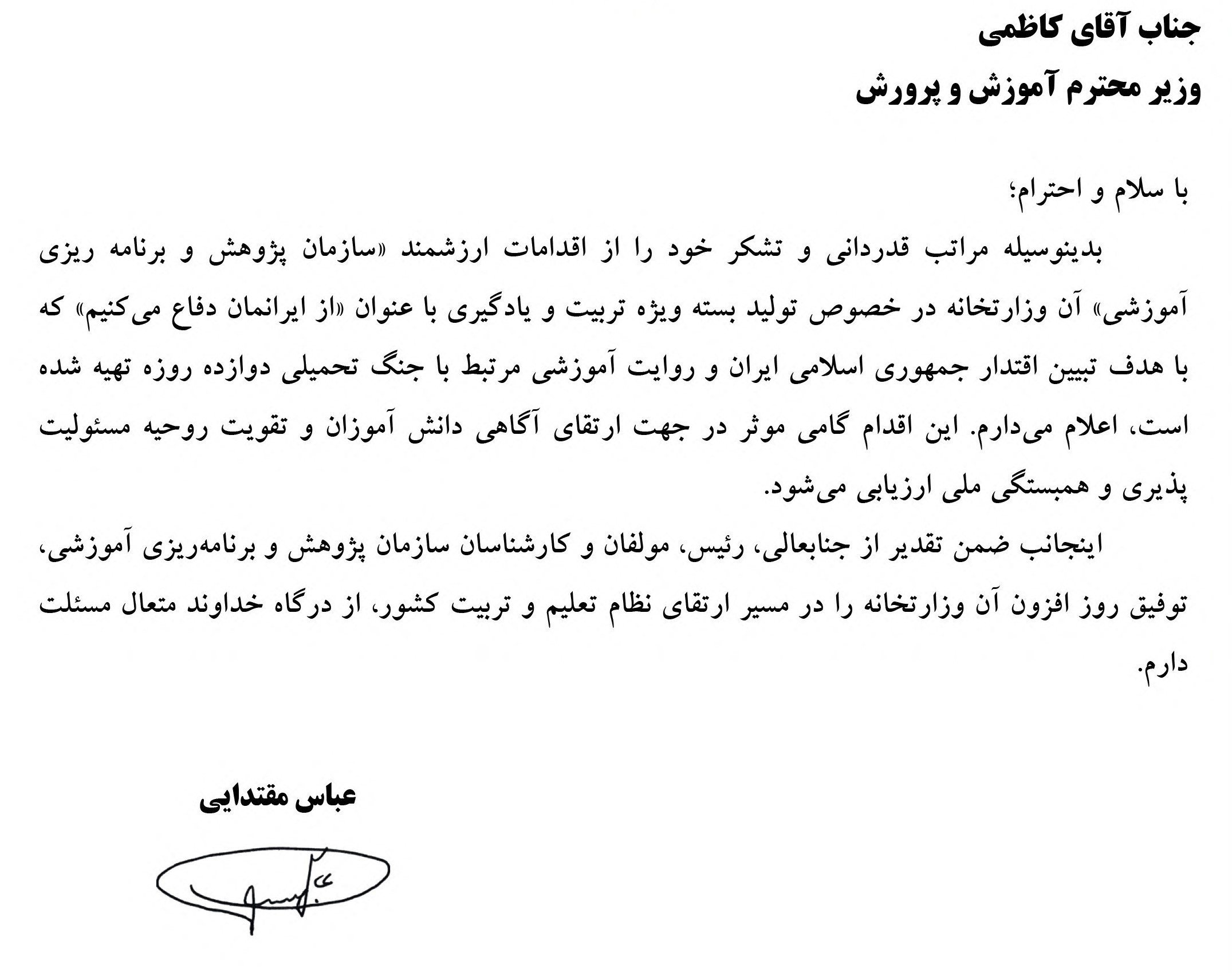 2128719frNKhlxfpLdCmyje3