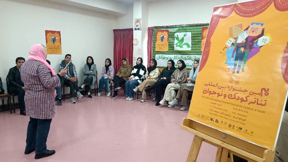 IMG_20251220_192639_383