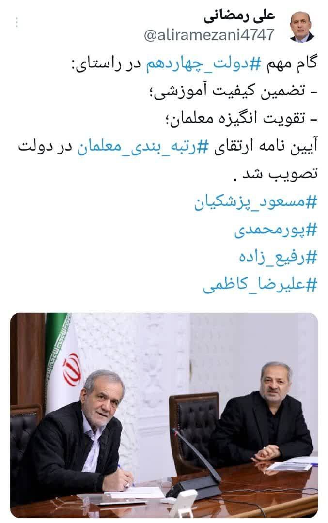 IMG_20251224_142123_390