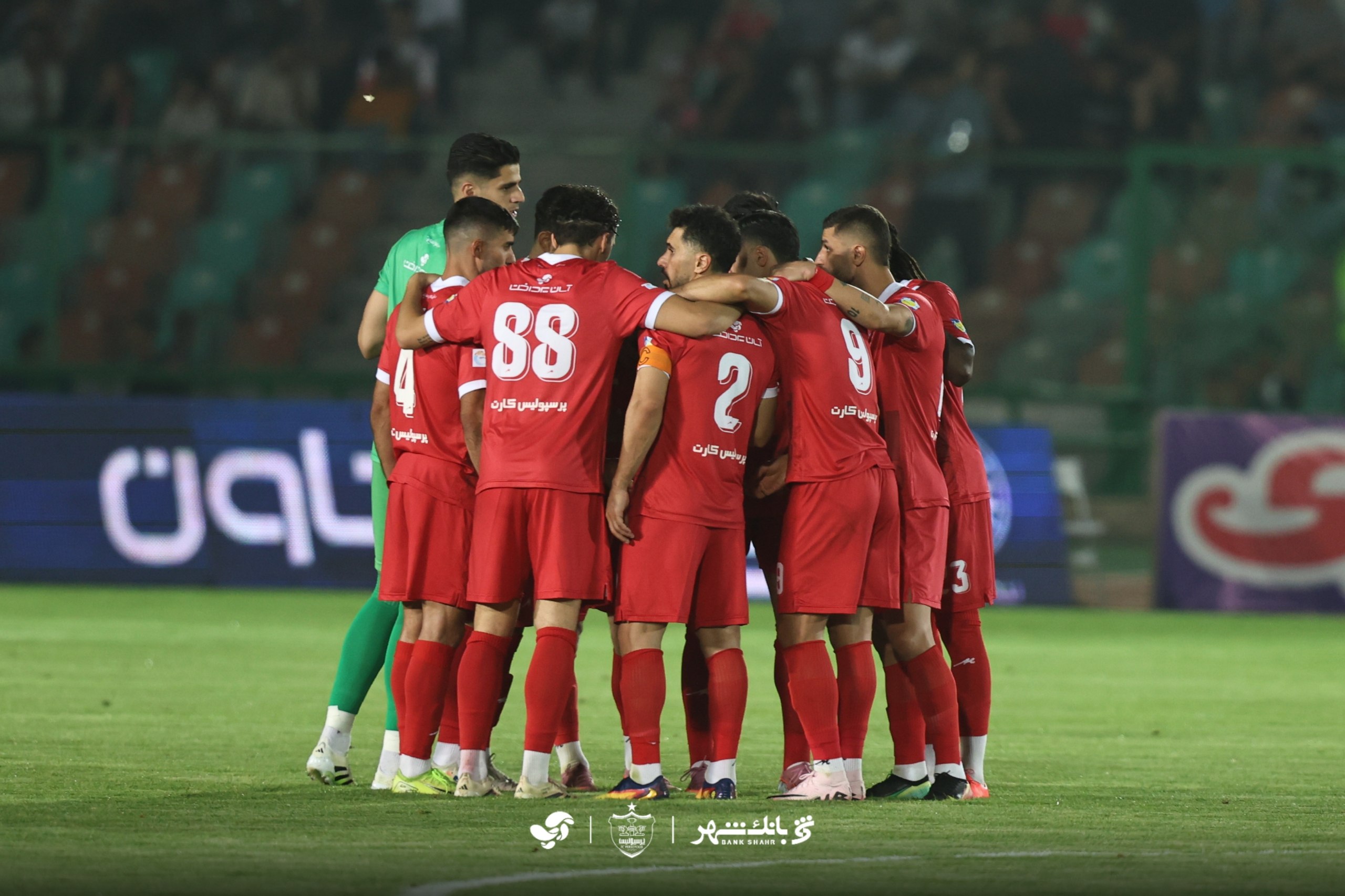پرسپولیس