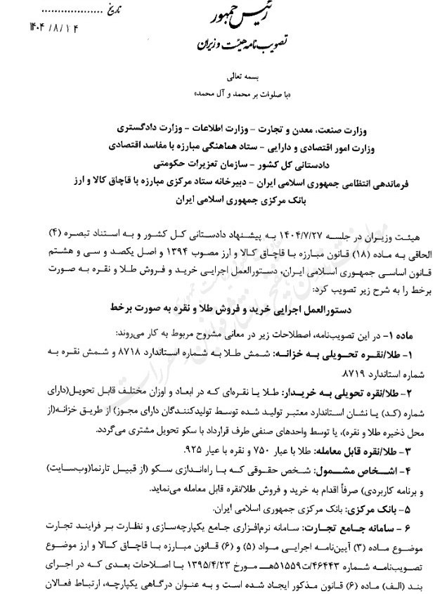 14040816125730551346130110