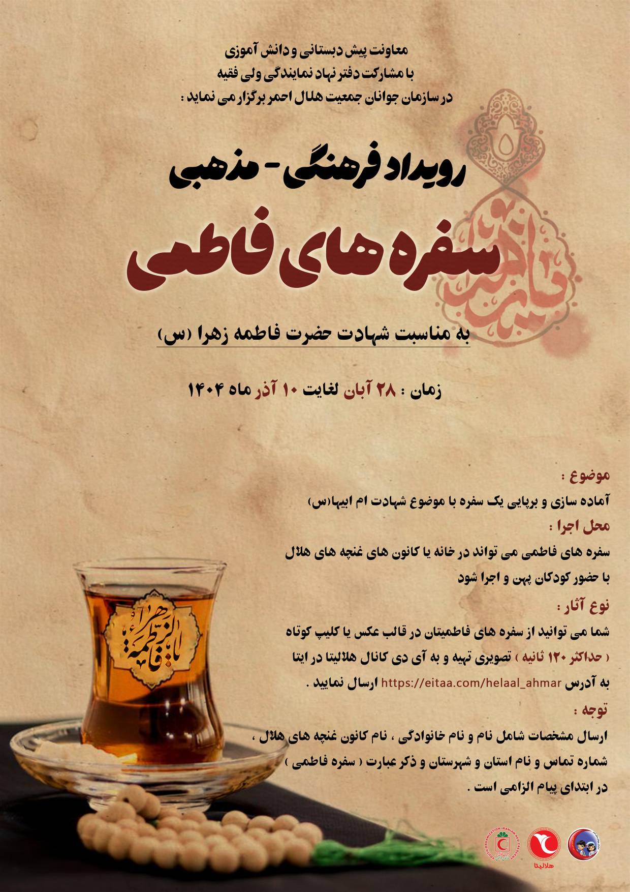 eb550f6c-163c-477a-b7da-c4416a155662