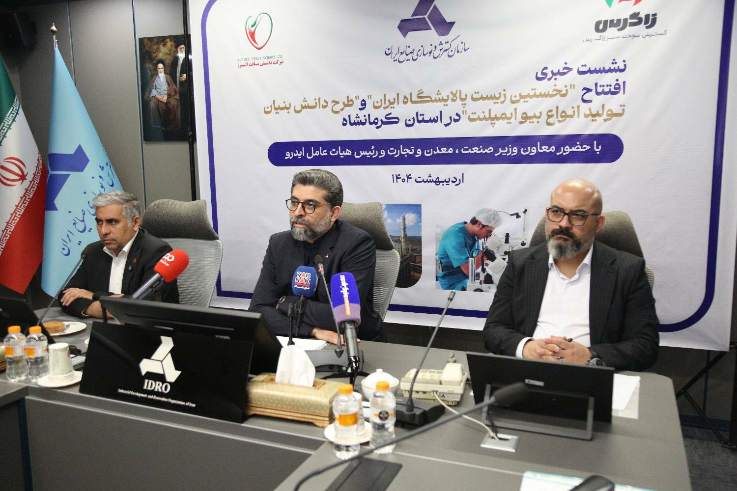 مقیمی