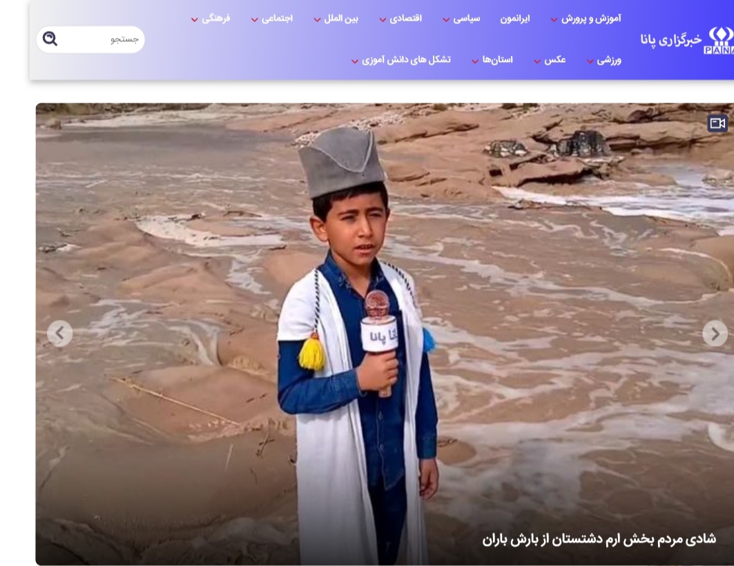 IMG_۲۰۲۵۱۲۱۴_۱۰۲۵۳۱