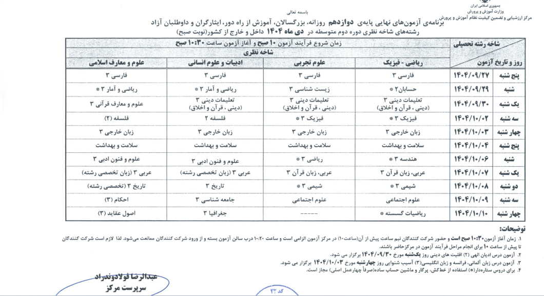 2033798f1sVEwrGomhnMKAfD