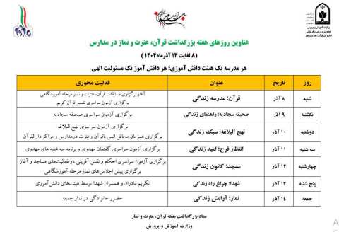 2012874faCtDUxOHBy8Kjhkg