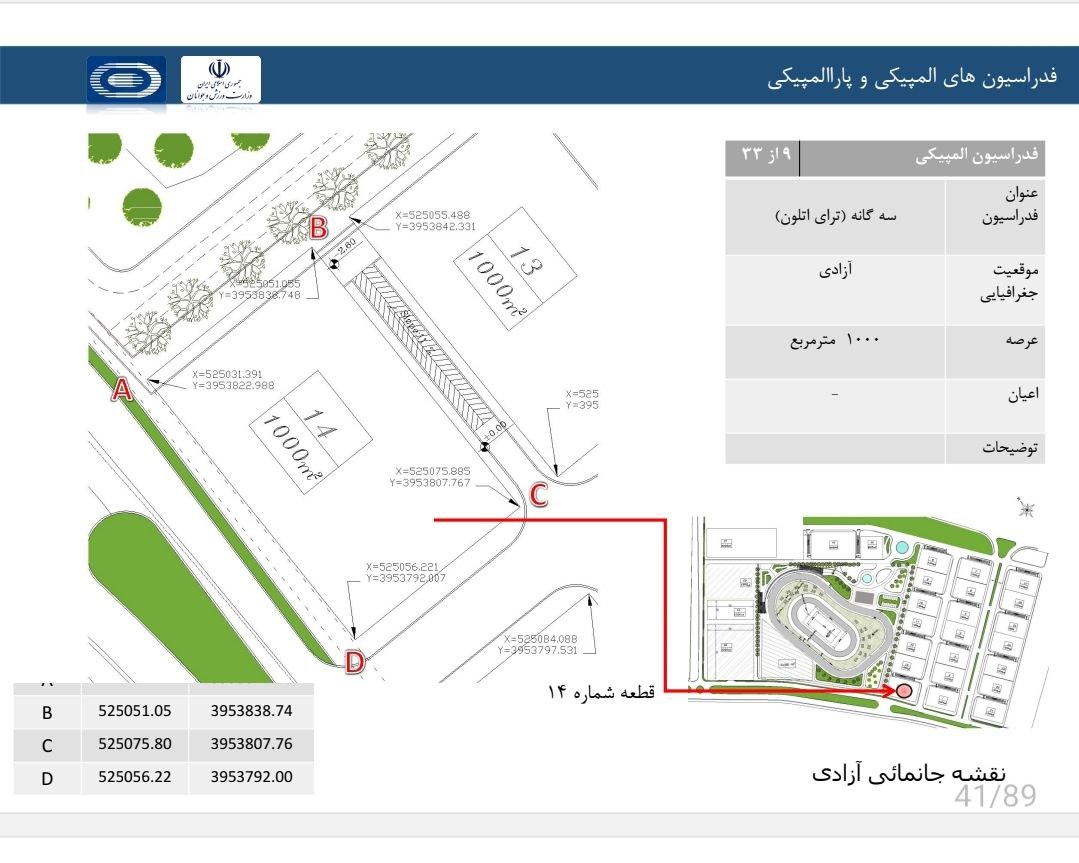 IMG_20251206_111736_073