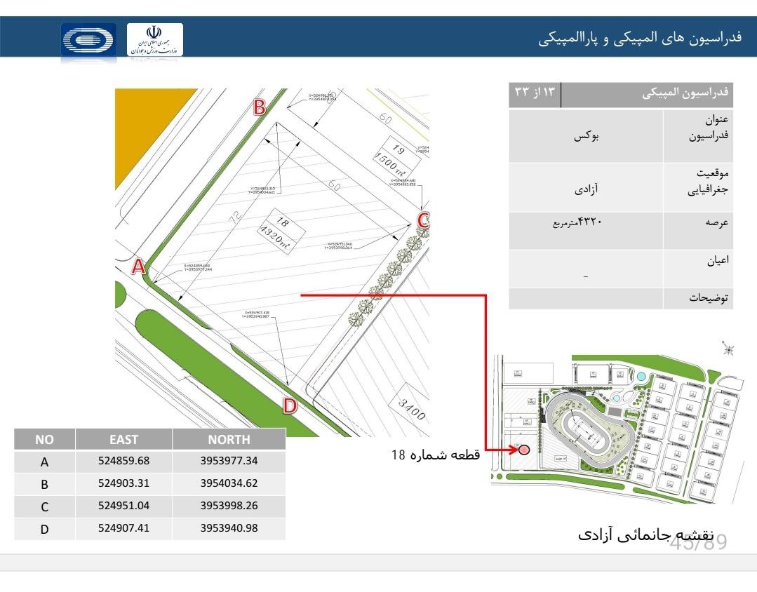 e73baf2a-354e-4212-9d1e-bb3d1a00e4ac