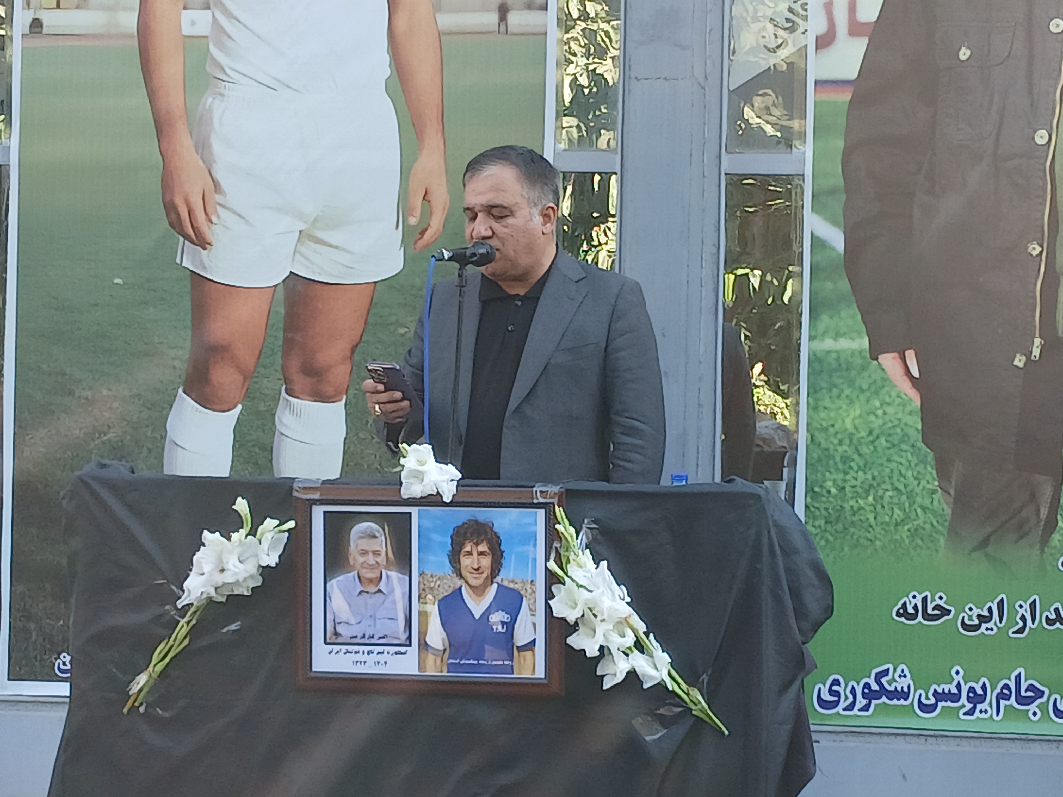 ۲۰۲۵۱۰۲۹_۰۹۴۹۳۷