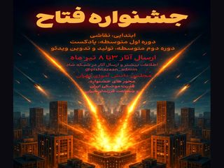 یاسین+فیضی