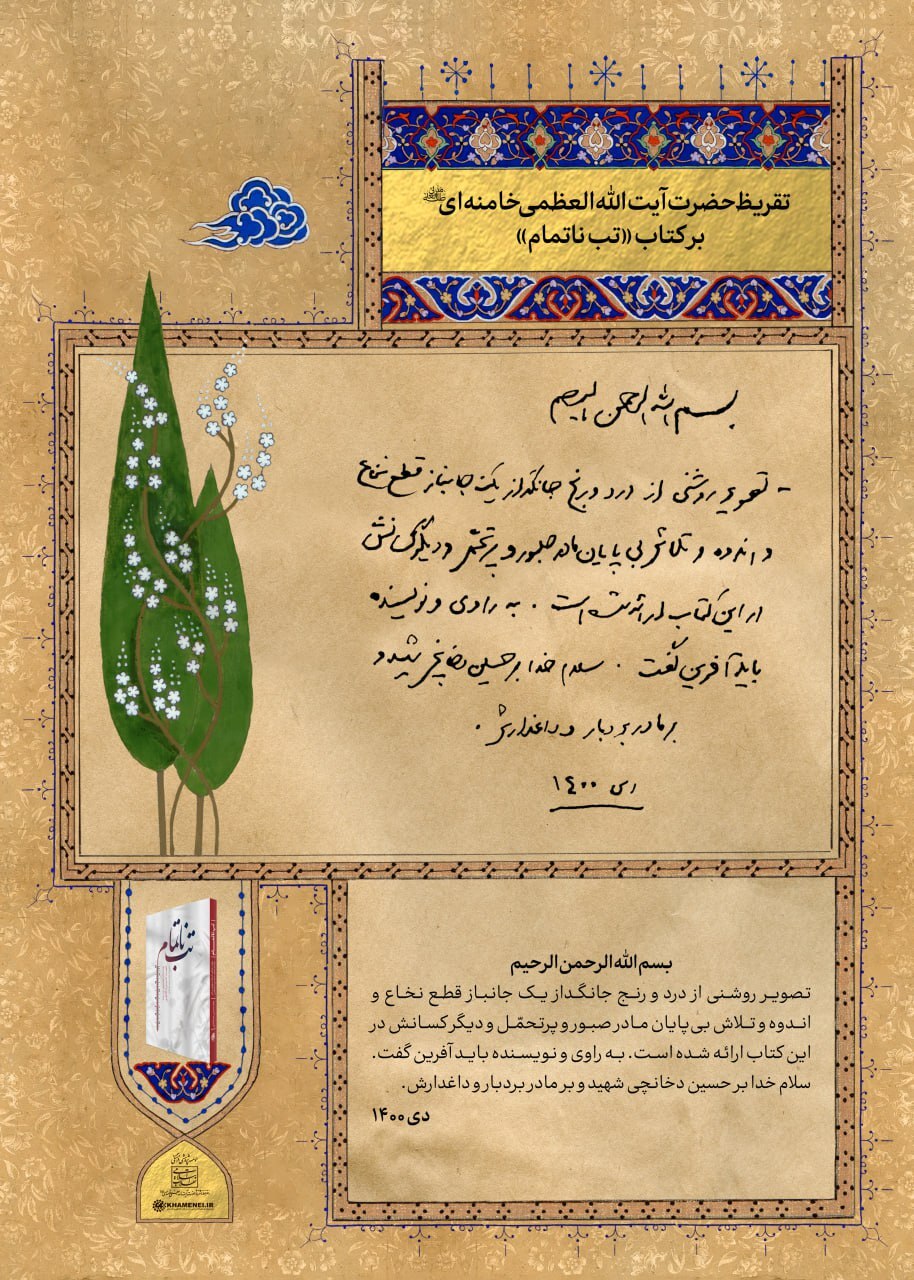 دی 400
