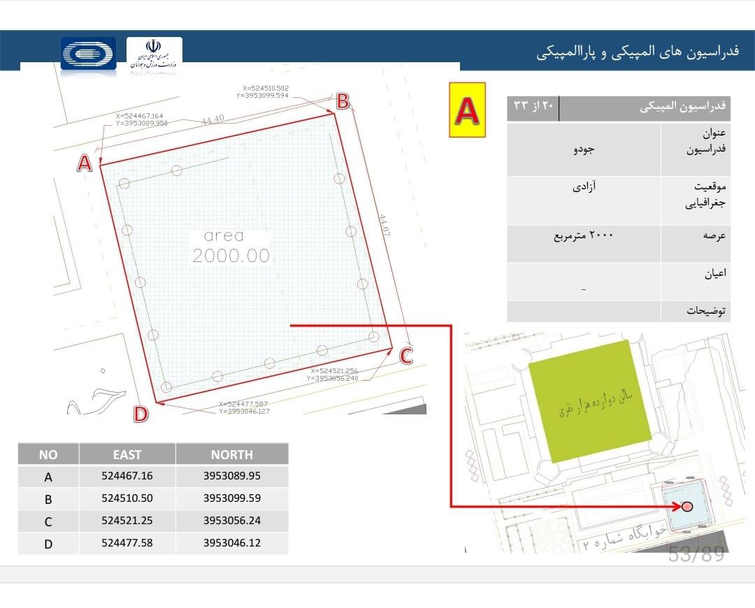 IMG_20251127_100023_378