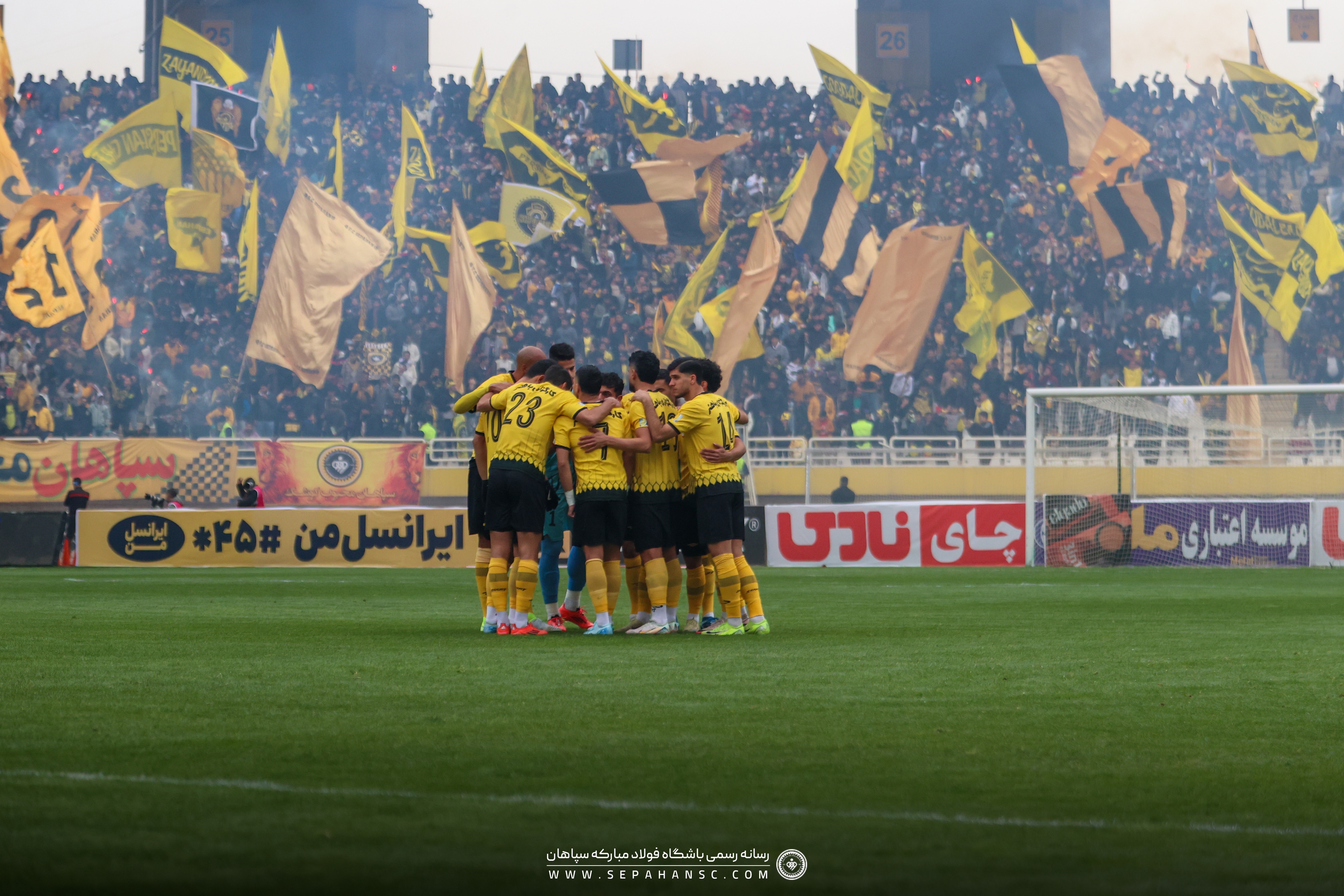 سپاهان