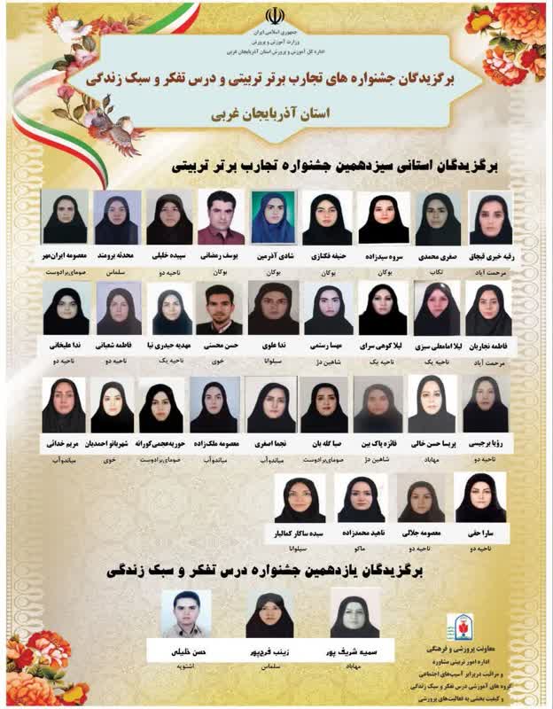 فدوی