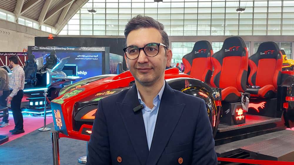 نمایشگاه صنعت تفریحات