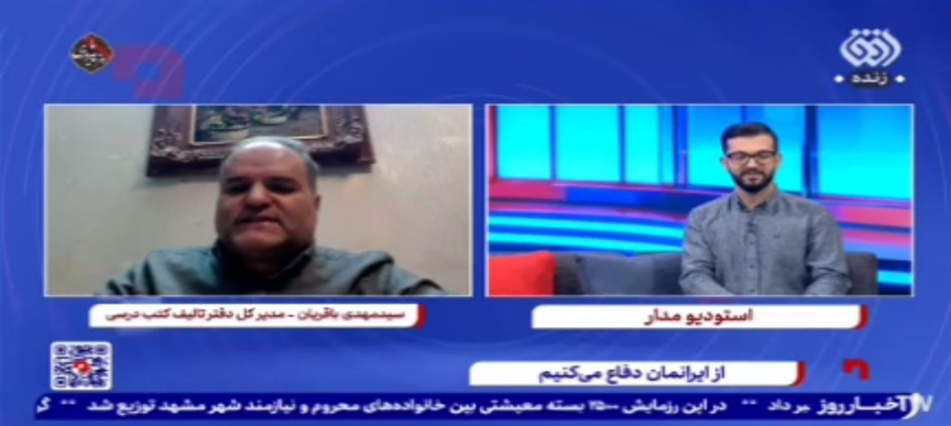 Screenshot_۲۰۲۵۱۱۲۶_۱۱۲۰۳۱_MX Player