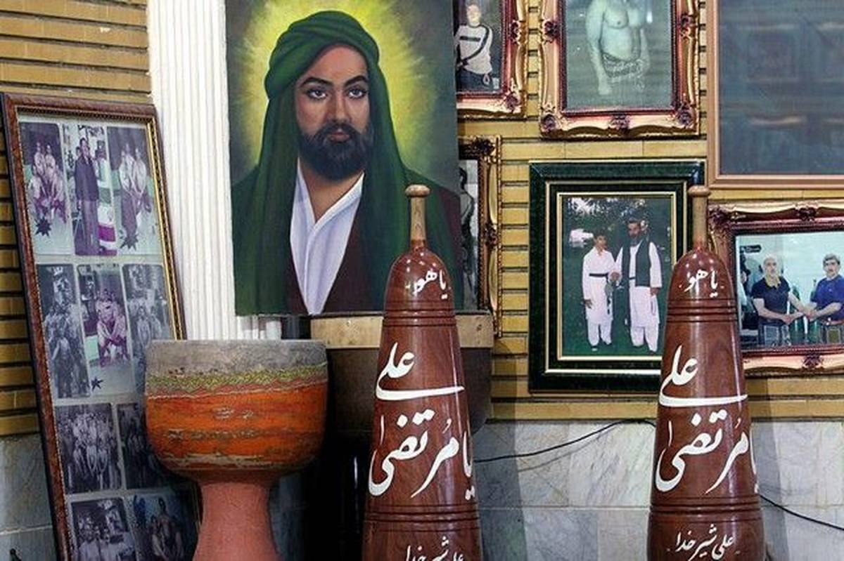 زورخانه 