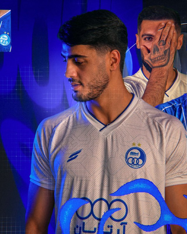 استقلال