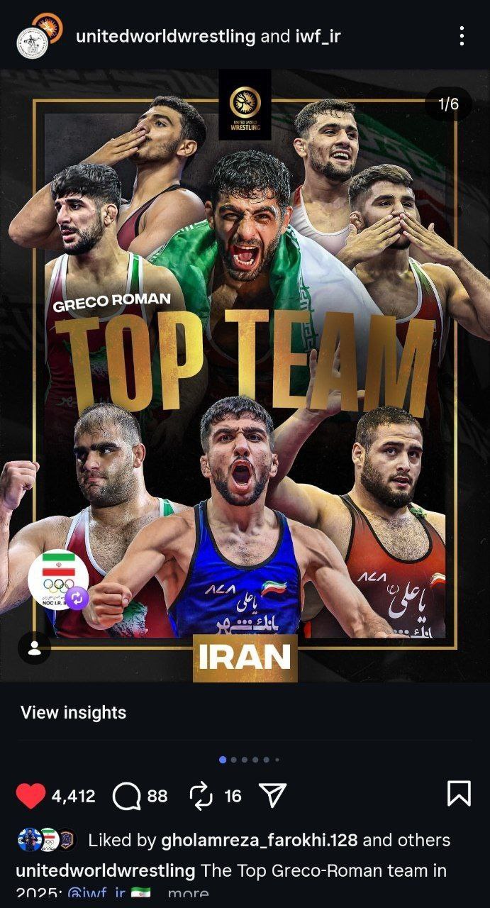 IMG_20251212_165351_811