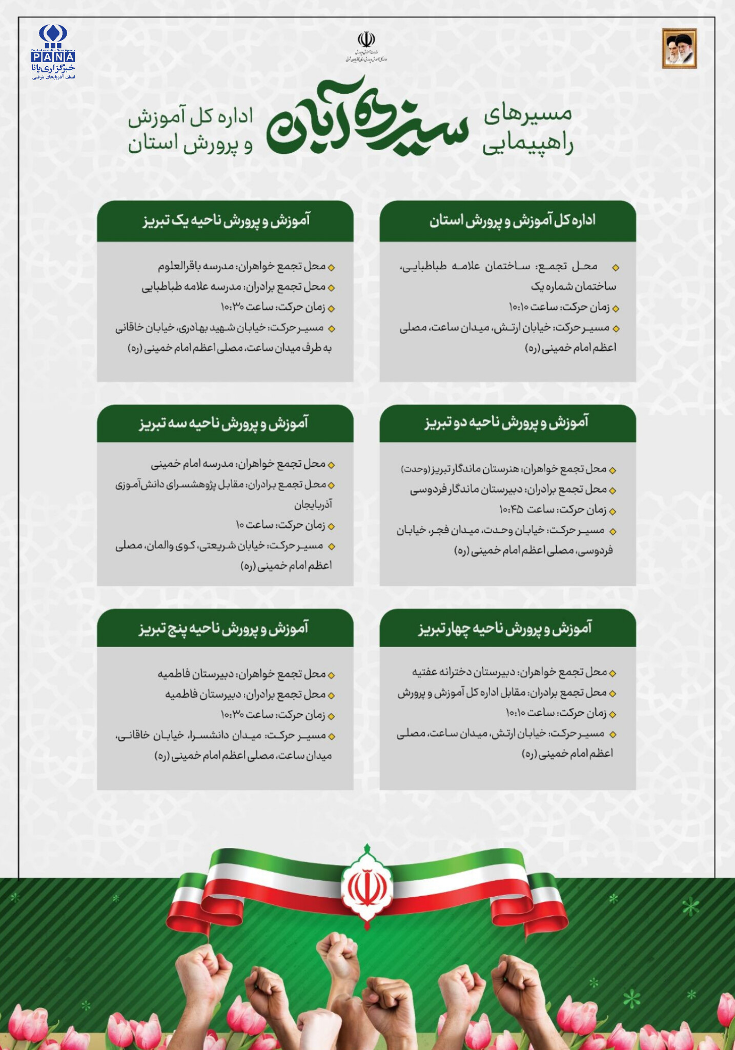 InShot_20251101_171718958