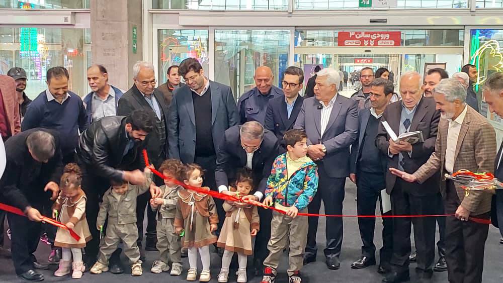 نمایشگاه صنعت تفریحات