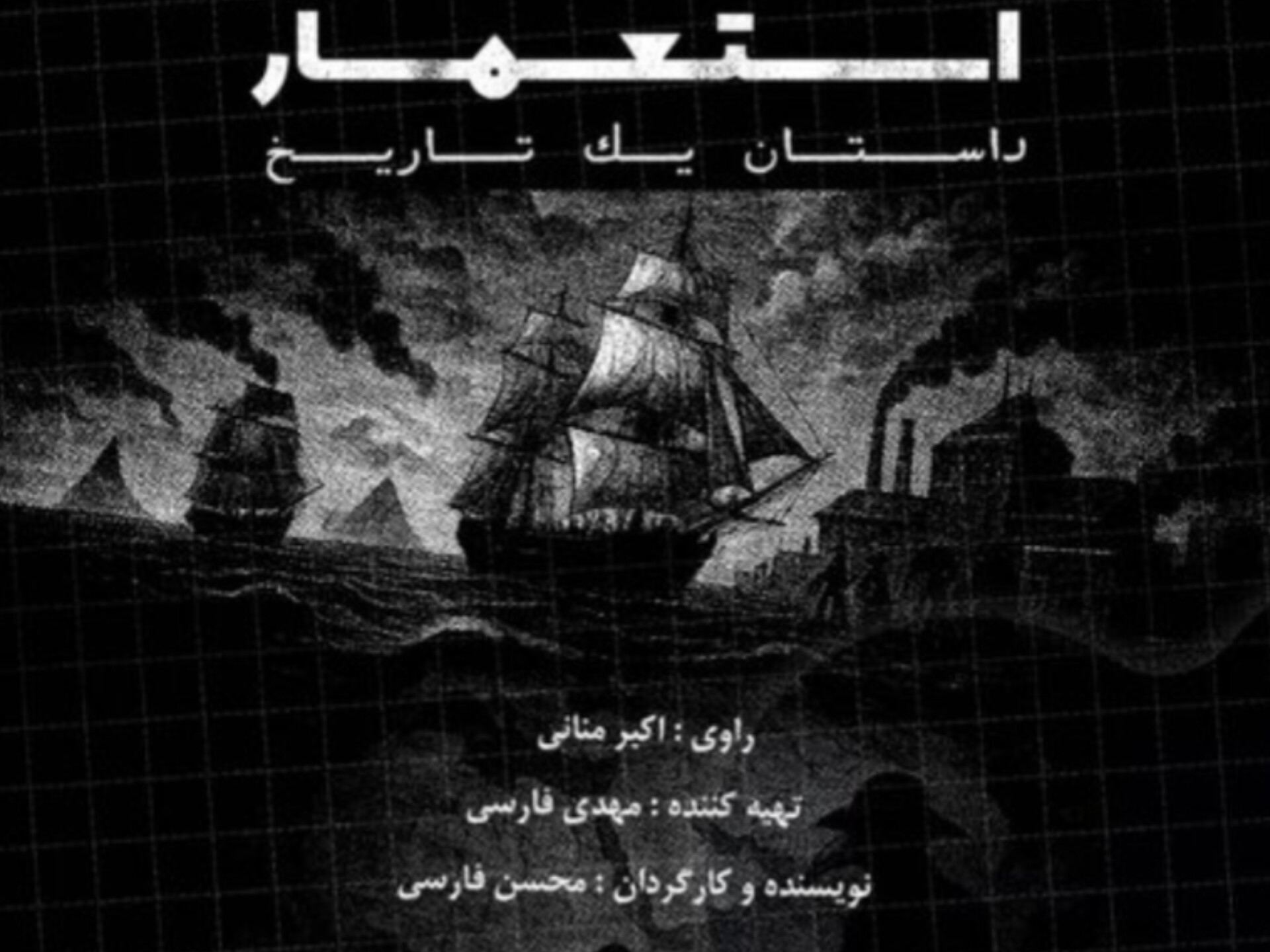 InShot_۲۰۲۵۱۱۱۵_۱۹۳۷۲۱۵۹۲