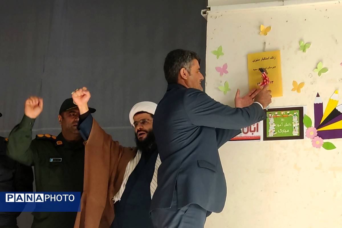 صدای آزادی در دبیرستان سمیه پیچید