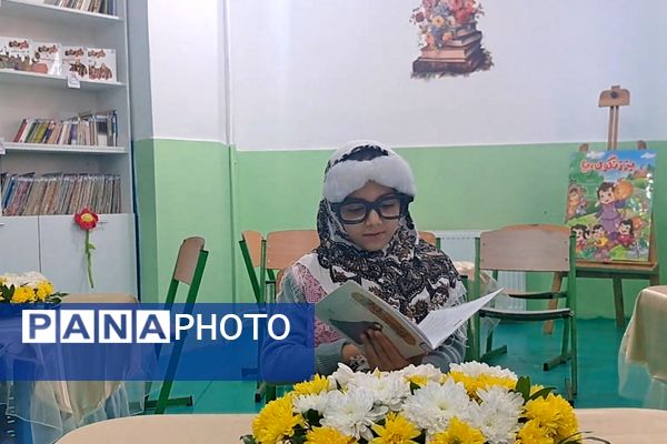  دبستان دخترانه پیامبر اعظم گامی تازه در جهت گسترش فرهنگ کتابخوانی برداشت