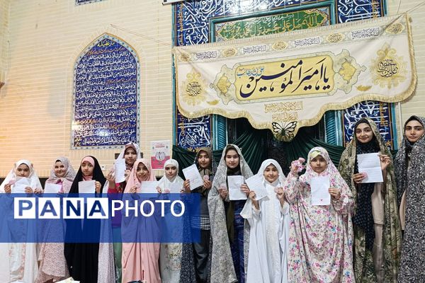 مراسم اختتامیه اعتکاف دانش آموزی در ناحیه دو شهرری 