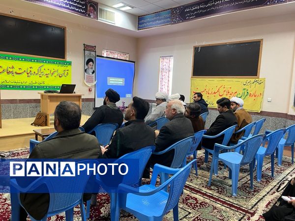 برگزاری کارگاه تخصصی تدبر در قرآن کریم 