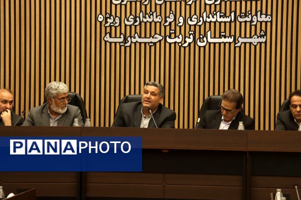 جلسه کمیسیون مبارزه با قاچاق کالا و ارز قطب تربت‌حیدریه