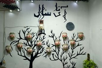 “آقای سفال” اولین گام هنری بن را برداشت/برپایی نخستین نمایشگاه تجسمی شهرستان بن