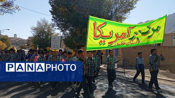  ۱۳ آبان؛ فریاد ایستادگی و عزت ایرانی در شهر بن 