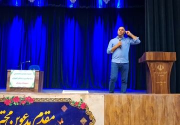 جلسه هدایت تحصیلی ویژه والدین و دانش‌آموزان در شیراز