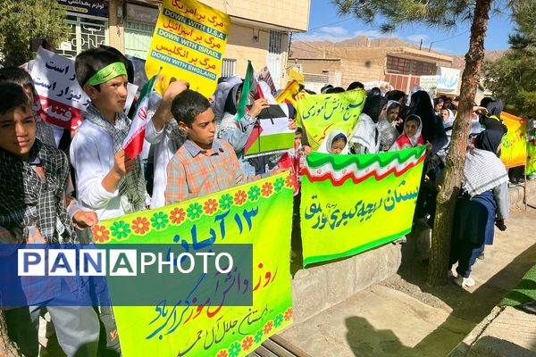 حضور حماسی دانش‌آموزان در راهپیمایی باشکوه ۱۳ آبان ماه در سورمق