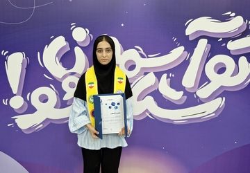 دانش‌آموز گلوگاهی ستاره جشنواره آسمون شد
