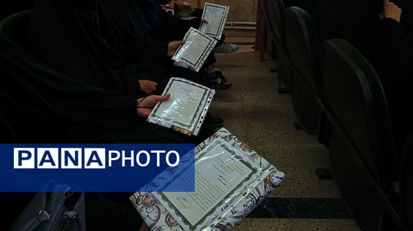 آیین تجلیل از برگزیدگان چهل و سومین دوره مسابقات قرآن، عترت و نماز شهرستان بن