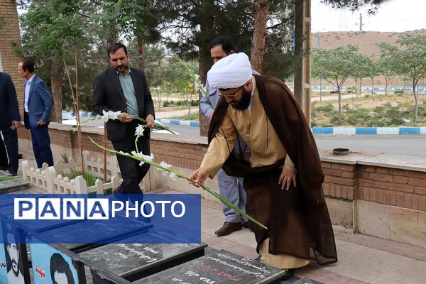 مراسم غبارروبی مزار شهدای فرهنگی در پاکدشت 
