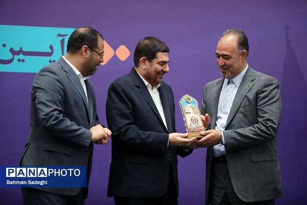 همایش ملی تکریم خیرین مدرسه‌ساز
