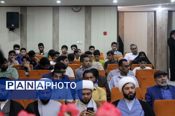 افتتاحیه چهل‌‌و‌‌سومین دوره از مسابقات استانی قرآن، عترت و نماز
