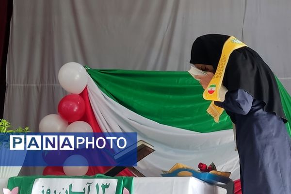 صدای آزادی در دبیرستان سمیه پیچید