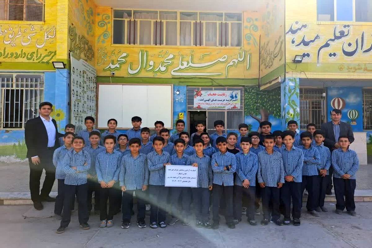 کمک دانش آموزان یزدی به آزادی زندانیان غیر عمد در واپسین روزهای سال تحصیلی