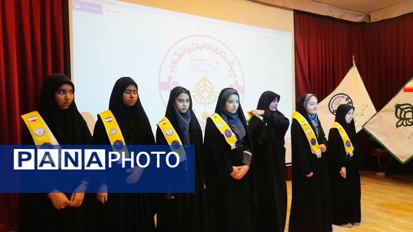 رویداد تخصصی آموزشی  پیش اردوی ملی تشکیلات پیشتازان  قطب شهیدشوشتری ازقاب خبرنگاران پانا