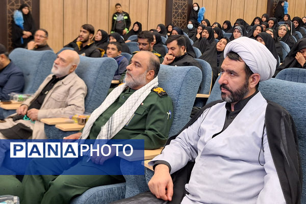 برگزاری همایش جنگ کوتاه ، پیام بلند